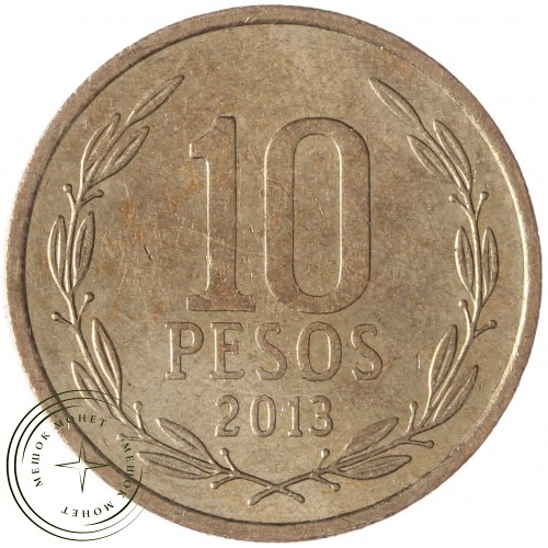 Чили 10 песо 2013 — 937043060