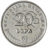 Хорватия 20 лип 2009