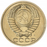 Монета 50 копеек 1991 Л