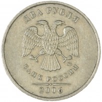 Монета 2 рубля 2006 ММД