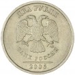 2 рубля 2006 СПМД