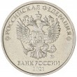 2 рубля 2021 ММД