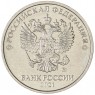 2 рубля 2021 ММД