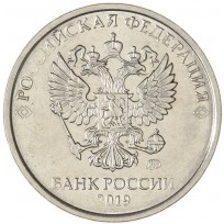 Монета 2 рубля 2019 ММД
