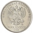 2 рубля 2024 ММД