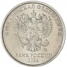 2 рубля 2024 ММД