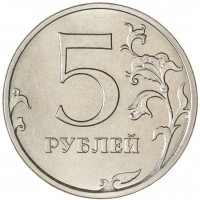 Монета 5 рублей 2023 ММД