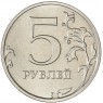 5 рублей 2023 ММД