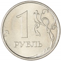 Монета 1 рубль 2024 ММД