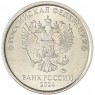 1 рубль 2024 ММД