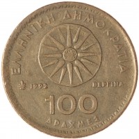 Монета Греция 100 драхм 1992