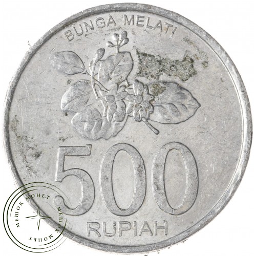 Индонезия 500 рупий 2003  — 937043420