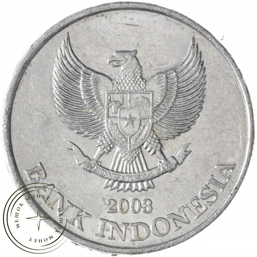 Индонезия 500 рупий 2003  — 937043420