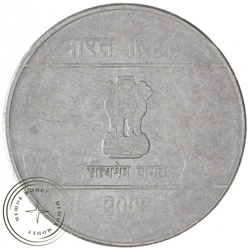 Индия 2 рупии 2009 — 937043423