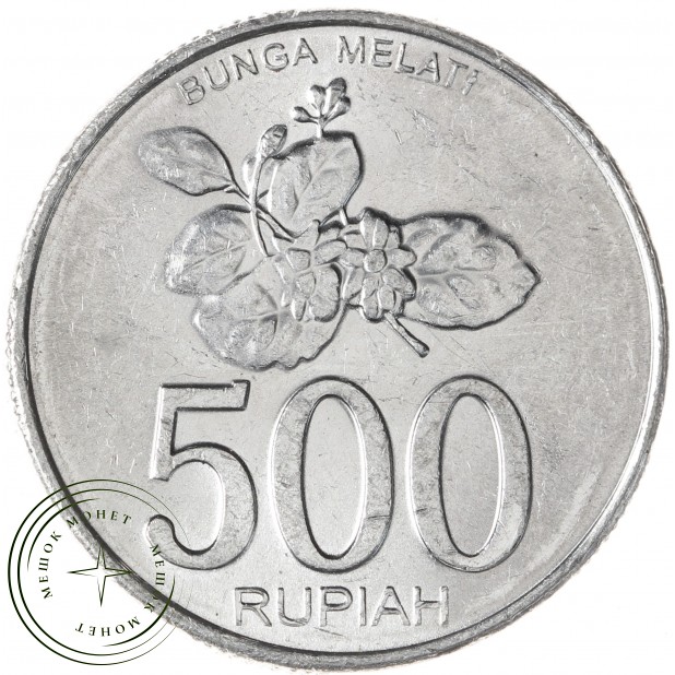 Индонезия 500 рупий 2003 