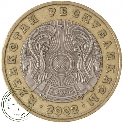 Казахстан 100 тенге 2002 — 937043428