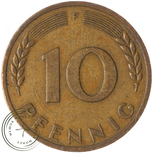 Германия 10 пфеннигов 1950 F