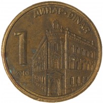 Монета Сербия 1 динар 2009