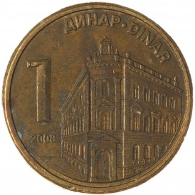 Монета Сербия 1 динар 2009