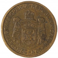 Монета Сербия 1 динар 2009