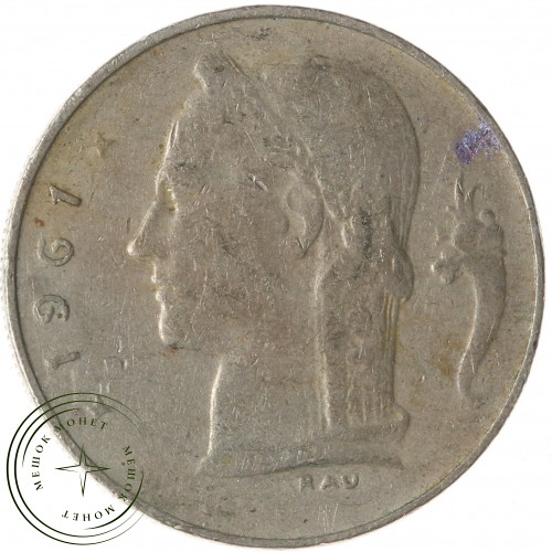 Бельгия 1 франк 1961 — 937043442