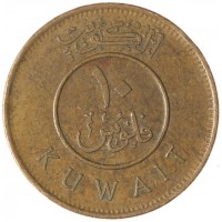 Монета Кувейт 10 филсов 2010