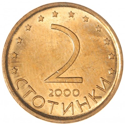 Монета Болгария 2 стотинки 2000