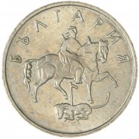 Монета Болгария 10 стотинок 1999