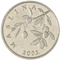 Монета Хорватия 20 лип 2003