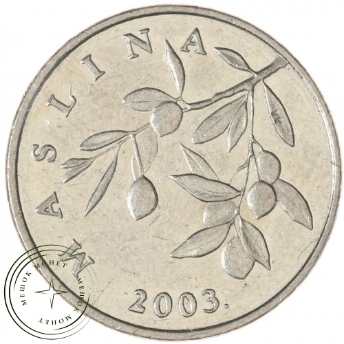 Хорватия 20 лип 2003 — 937043488