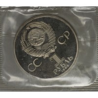 Монета 1 рубль 1983 Карл Маркс PROOF стародел в запайке