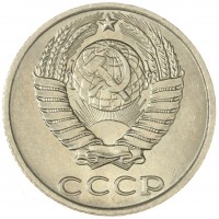 Монета 10 копеек 1987 AU-UNC