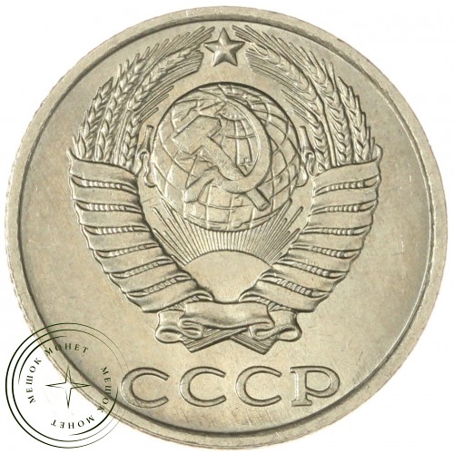 10 копеек 1987 — 937033920