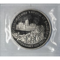 Монета 3 рубля 1995 Будапешт PROOF (в запайке)