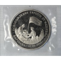 Монета 3 рубля 1995 Варшава PROOF (в запайке)