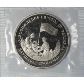 Монета 3 рубля 1995 Варшава PROOF (в запайке)