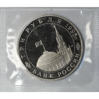 Монета 3 рубля 1995 Варшава PROOF (в запайке)