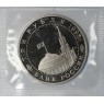 3 рубля 1995 Варшава PROOF (в запайке)