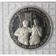 3 рубля 1995 Встреча на Эльбе PROOF (в запайке)