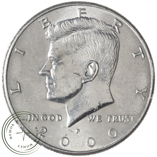 США 50 центов 2000 Kennedy Half Dollar Р
