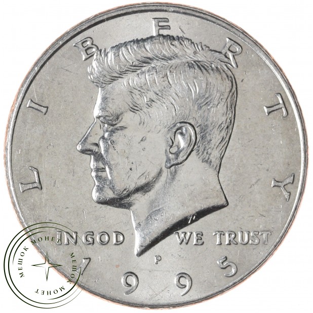 США 50 центов 1995 Kennedy Half Dollar Р