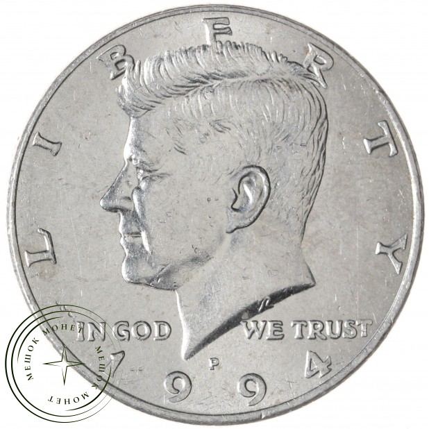 США 50 центов 1994 Kennedy Half Dollar Р