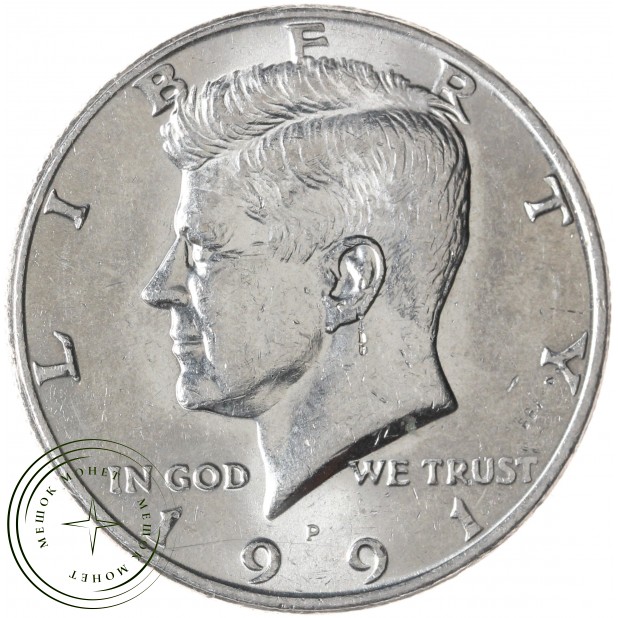США 50 центов 1991 Kennedy Half Dollar Р