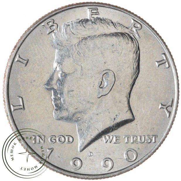 США 50 центов 1990 Kennedy Half Dollar D