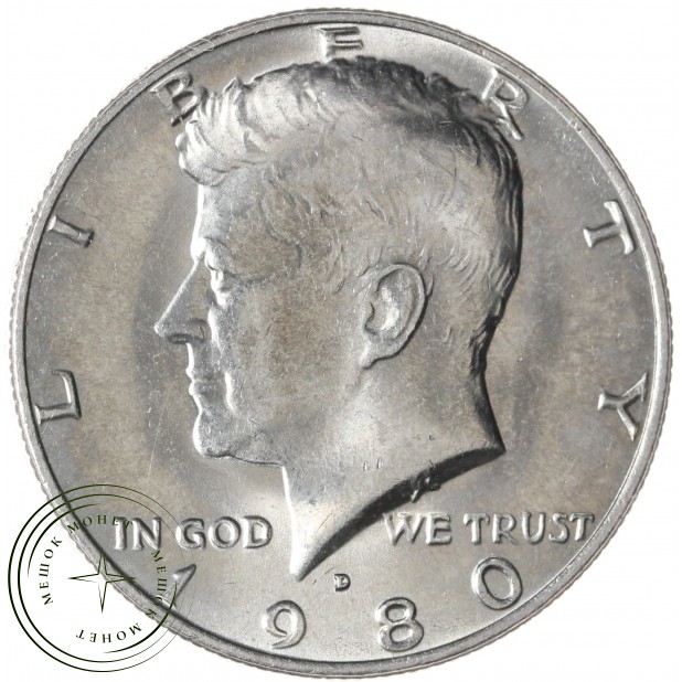США 50 центов 1980 Kennedy Half Dollar D