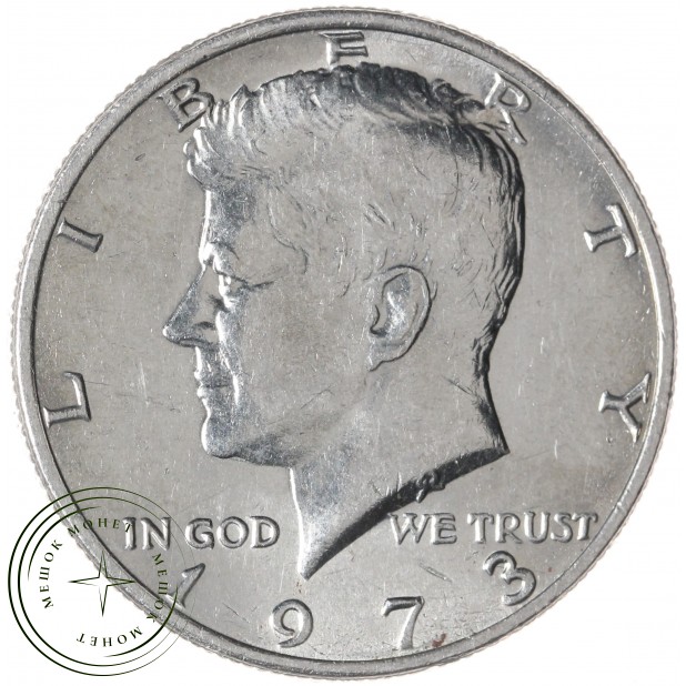 США 50 центов 1973 Kennedy Half Dollar без обозначения двора