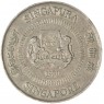 Сингапур 10 центов 1991 - 937039255