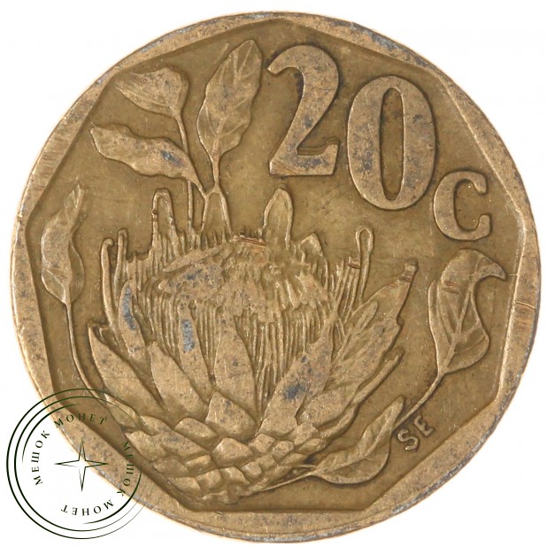 ЮАР 20 центов 1994— 937045477