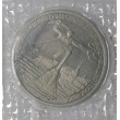 3 рубля 1994 Освобождение Севастополя PROOF в запайке