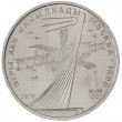 1 рубль 1979 Космос UNC